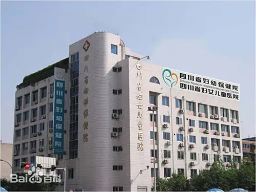 思茅正规的试管婴儿医院-四川省妇幼保健院